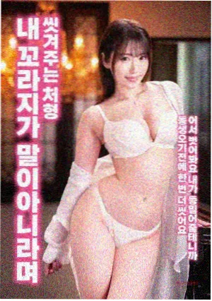西部骑士：一路向西